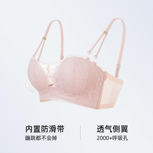 【无肩带内衣】熳洁儿 抹胸内衣防滑半杯聚拢可拆卸蕾丝抹胸文胸24261530 商品图7