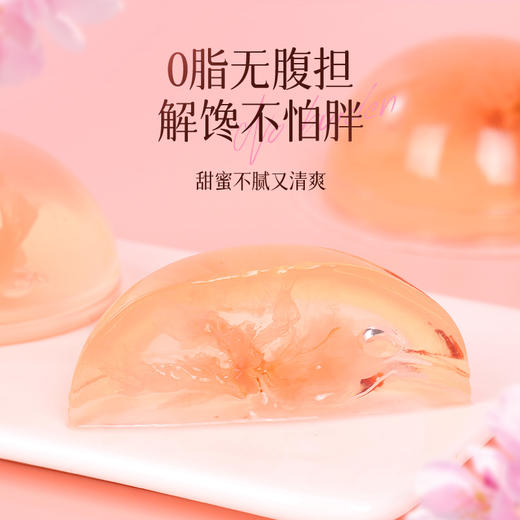【樱花情酥】樱花果冻 商品图4