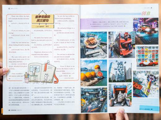 【独家赠精选刊3本+冰箱贴】《读者》（校园版·成长）| 2025全年订阅，12期包邮到家，成长纪事+作文指导+趣味科普，全领域知识一网打尽，青春期孩子的精神食粮 商品图3