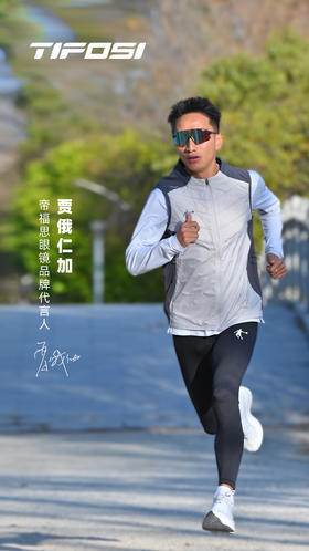 美国 TIFOSI 帝福斯 运动眼镜 Track/ Vogel SL/ Vogel XC单片 太阳眼镜