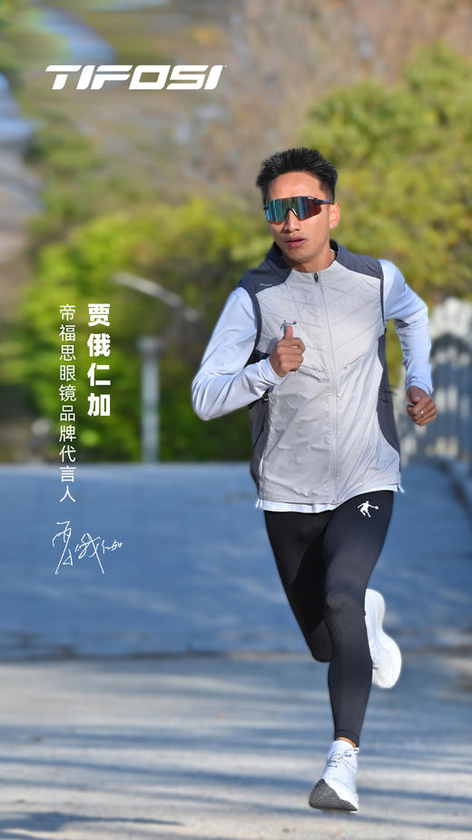 美国 TIFOSI 帝福斯 运动眼镜 Track/ Vogel SL/ Vogel XC单片 太阳眼镜 商品图0