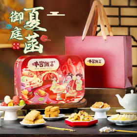 本宫饿了御庭夏菡426g