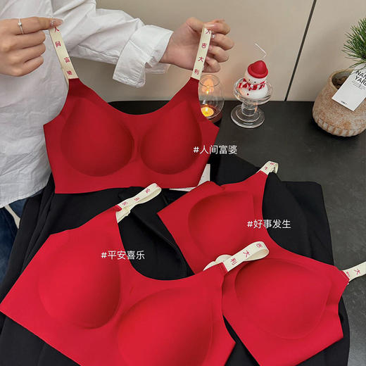 5200爆好运内衣新年礼盒，CalniKean新年限量版-内衣系列 ，夹层双皮奶面料，支撑性很好，防滑防卷边，巨弹，无感水墨烫印洗水标，带有产品专利号，认准正品，圣诞跨年春节都少不了它，简直开挂神器~ 商品图5