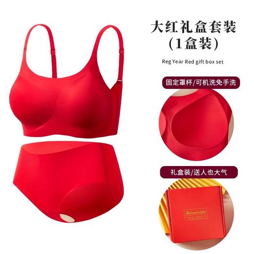 雀说红色内衣女小胸聚拢本命年胸罩无钢圈文胸内裤套装AL015 商品图8