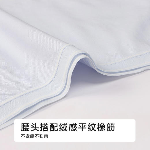 都市丽人宽版包覆系列40支棉宽版包覆平角裤LKH5G7 商品图4