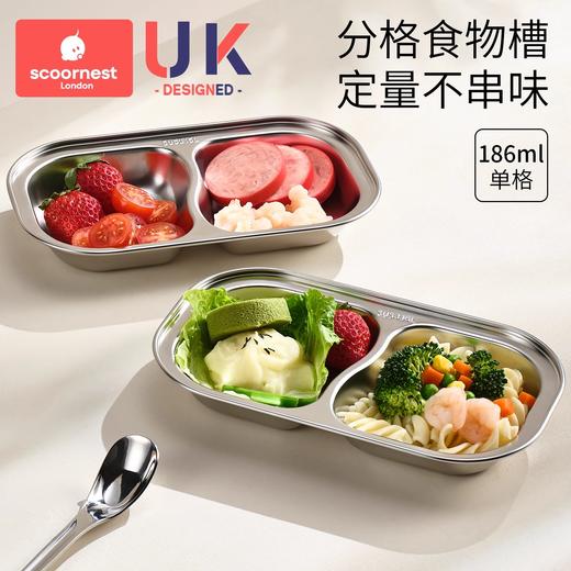 科巢儿童不锈钢餐盘宝宝辅食分格菜盘子食品级家用吃饭幼儿园餐具 商品图1