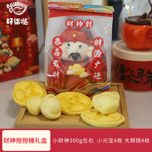 【花饽饽新年礼盒】蒸蒸日上好兆头 吉祥造型 严格选材 多款可选 商品图1