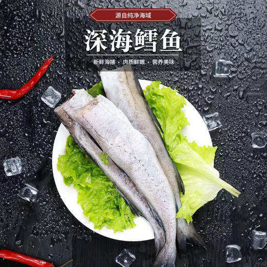 【超值5斤装】厨汐 蓝鳕鱼鳕鱼段 方便快捷 500g/包 商品图1