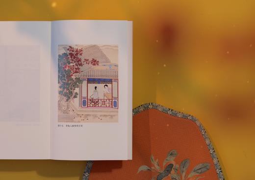 秋水堂论金瓶梅（插图袖珍本） 商品图10