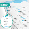 2025年春【冀教版】小学数学 五年级下 实验班提优训练 商品缩略图3
