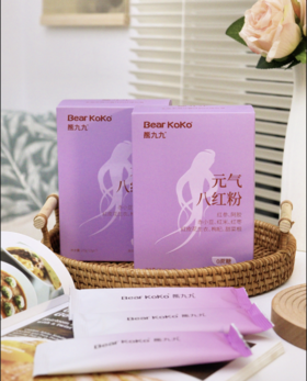 BearKoKo熊九九·元气八红粉｜精选红参、阿胶、赤小豆、红米、红枣，0蔗糖0添加剂0防腐0增稠剂