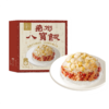 【严选】千凌渡荆州八宝饭300g/盒  （短保保质期2个月）（厂家直发） 商品缩略图0