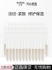 丸美重组胶原蛋白次抛精华液1.5ml 商品缩略图0