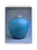 Imperial Taste: Chinese Ceramics From The Percival David Foundation / 帝王之味：大维德基金会藏中国陶瓷 商品缩略图0