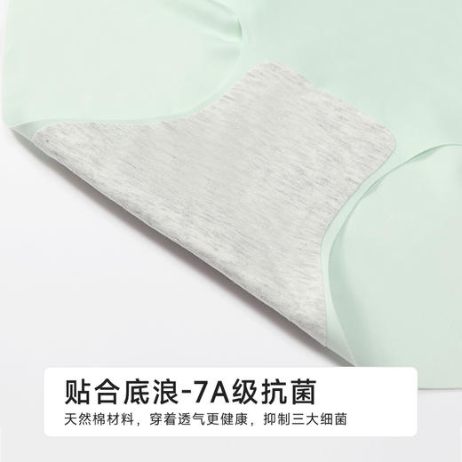 都市丽人平角内裤泳布零感痕VBRALPH6K1 商品图8