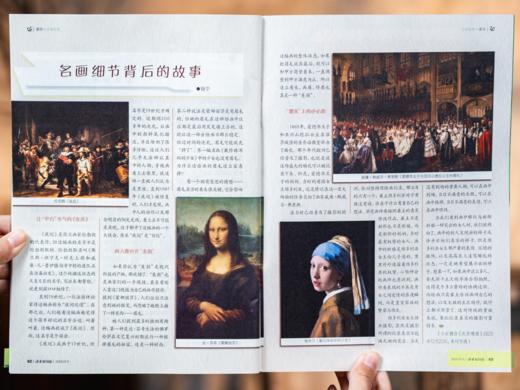 【独家赠精选刊3本+冰箱贴】《读者》（校园版·成长）| 2025全年订阅，12期包邮到家，成长纪事+作文指导+趣味科普，全领域知识一网打尽，青春期孩子的精神食粮 商品图6