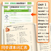 2025新版小学英语练字帖3-6年级衡水体英语字帖新课本同步必背单词人教版 商品缩略图4