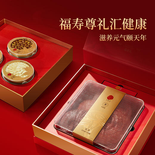 【正宗同仁堂品牌】北京同仁堂 同仁堂&青源堂 传统滋补 福寿礼 新年礼盒 SY 商品图4