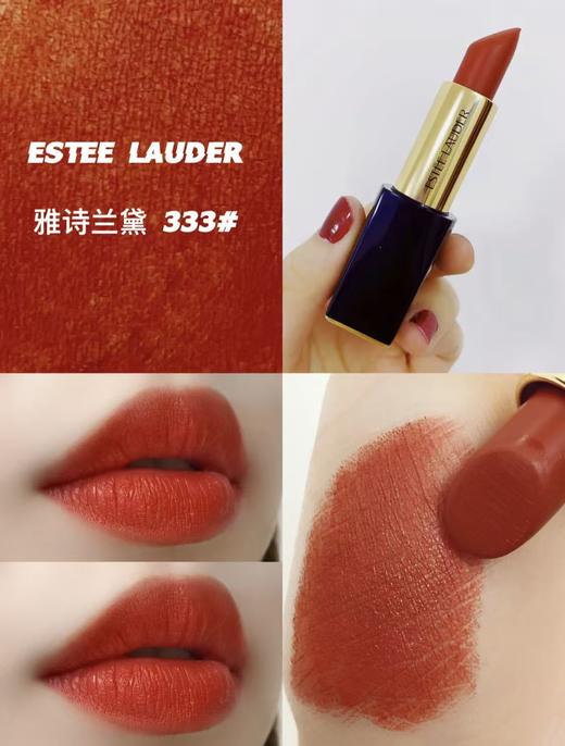 雅诗兰D正装333绝美枫叶色 商品图3