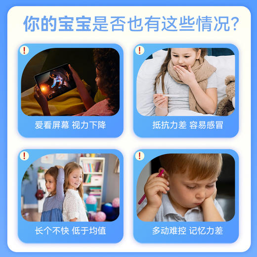 【Z】叶黄素护眼 多效合一 口感佳【SCENKAN叶黄素护眼小熊软糖】 商品图1