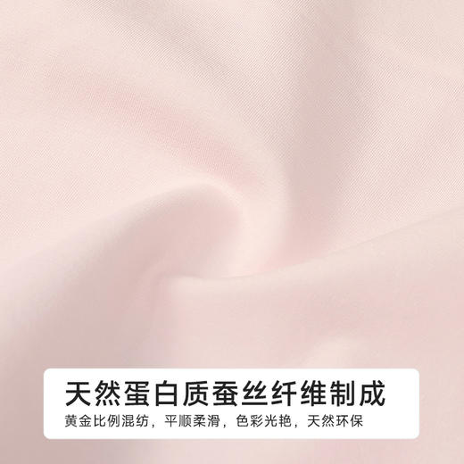 都市丽人纯棉系列蚕丝舒肤棉平角裤LKH5J8 商品图6