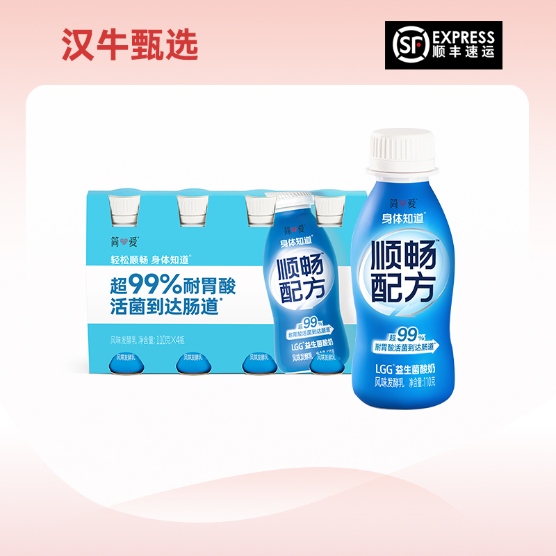 【预售】简爱 身体知道酸奶110g*4组16瓶