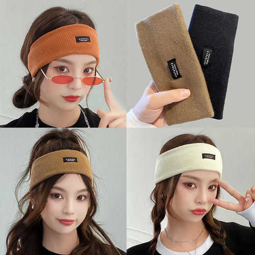 「买1送1！9.9到手2件」针织弹力束发带女款休闲运动头巾秋冬宽边头箍洗脸专用发箍头套潮配饰 商品图1