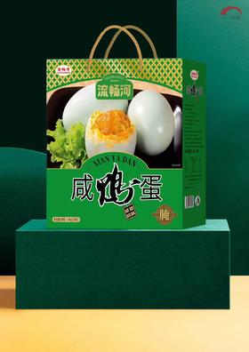 流畅河咸鸭蛋1.4kg（20枚）