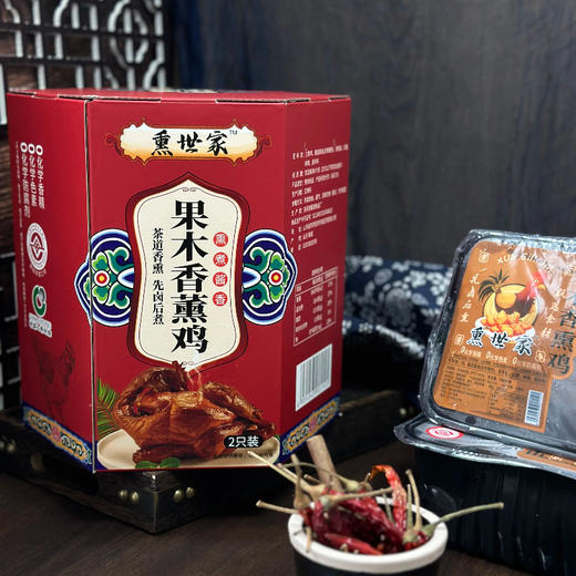 YP  熏世家 果木香薰鸡 520g/只 商品图1