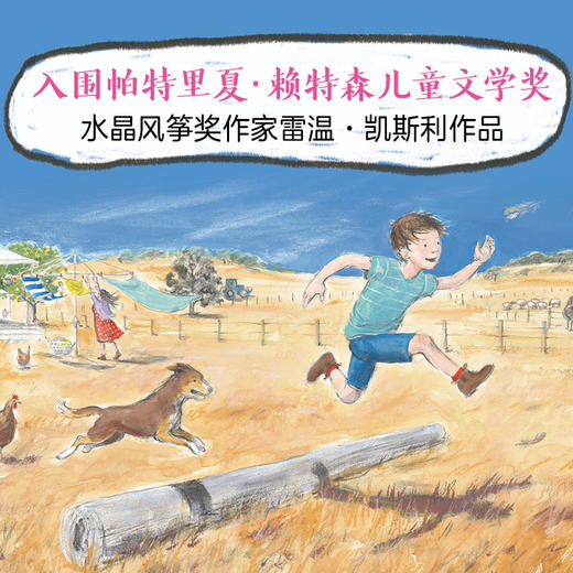 山姆的大发明，澳大利亚言语病理学协会年度图书 商品图1