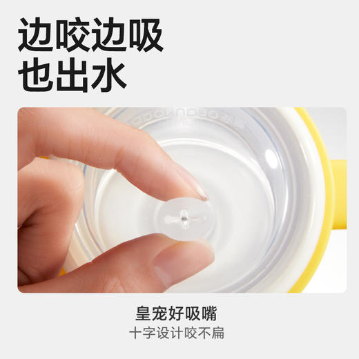 皇宠330ml/240ml好吸杯HC-BH8667-4（海贝白） 商品图6