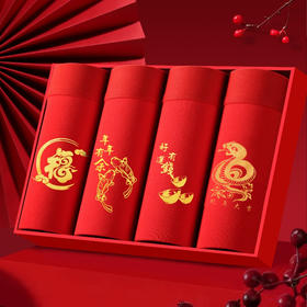 丁摩 蛇年男士平角大红内裤纯棉中腰本命年短裤新年喜庆抑菌红内裤4ZF-123006