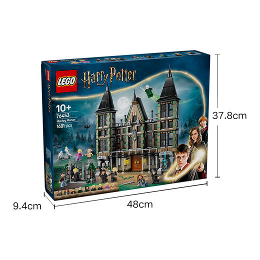 乐高 LEGO马尔福庄园LEGC76453 商品图6