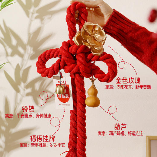 中国结挂件万字结春节用品福字挂饰2025元旦新年装饰氛围 商品图4