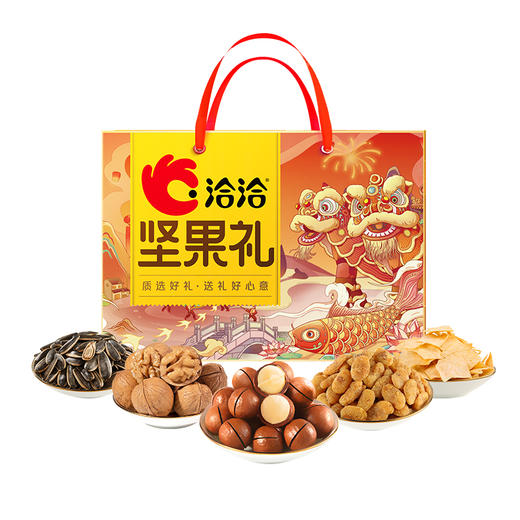 洽洽坚果零食礼盒 商品图1