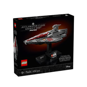 乐高 LEGO欢呼者级攻击舰LEGC75404