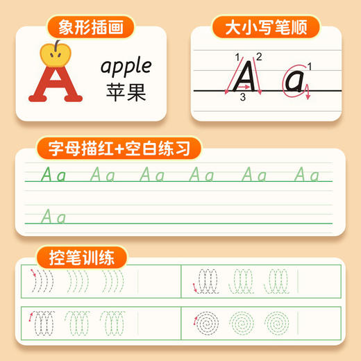 2025新版小学英语练字帖3-6年级衡水体英语字帖新课本同步必背单词人教版 商品图6