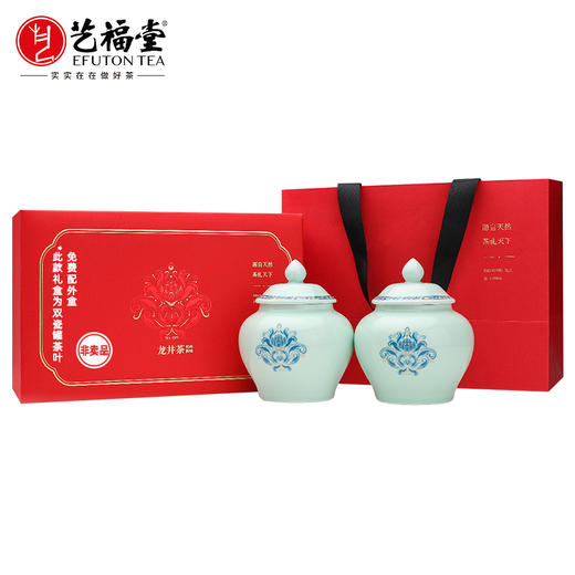 艺福堂龙井茶青花鸿运100g/盒 商品图0