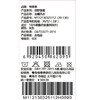 棉果果春季新品商场同款男童防风外套连帽风衣M112130325112 商品缩略图7