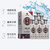 习酒 银质（第三代）习酒53度500ml*1瓶 商品缩略图2