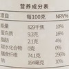 绿之友自然主义本草银耳 60g/瓶 商品缩略图2
