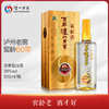泸州老窖 窖龄60年 浓香型白酒 38度500ml 单瓶装 商品缩略图0