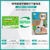 2025春【人教版】二年级数学(下)实验班提优大考卷 2年级 商品缩略图1