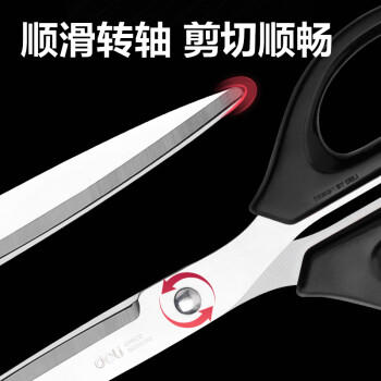 得力（deli）【热门商品】160mm办公生活家用剪刀 小剪子手工剪纸刀 办公用品 黑色6034 商品图3