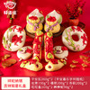 【花饽饽新年礼盒】蒸蒸日上好兆头 吉祥造型 严格选材 多款可选 商品缩略图5