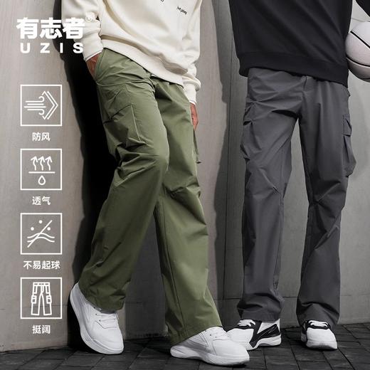 有志者UZIS美式直筒工装裤男复古休闲宽松2025新款运动长裤【重塑】 商品图0