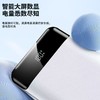 爱国者充电宝（20000毫安22.5W快充） 商品缩略图5