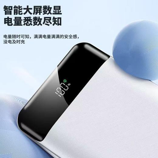 爱国者充电宝（20000毫安22.5W快充） 商品图5