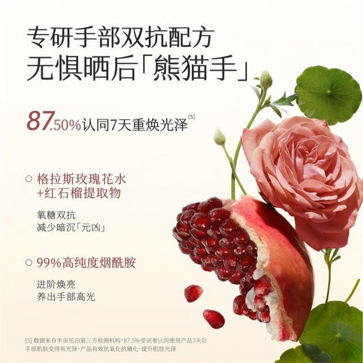 半亩花田桂花系列润唇膏护手霜组合（桂花哑润唇膏3.7g+空谷桂影手霜60g) 商品图3