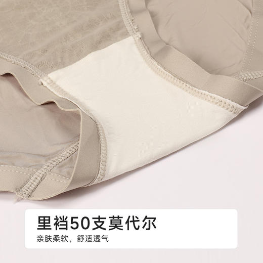 都市丽人塑身平角配套内裤双拉舒软挺塑塑身配裤LPH9B1 商品图8